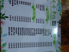 菜单-霞姐屯昌枫木香草鸭店(海螺店)