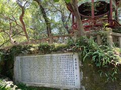 -乌山风景区