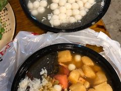 -串妹花式冰粉(乐山总店)