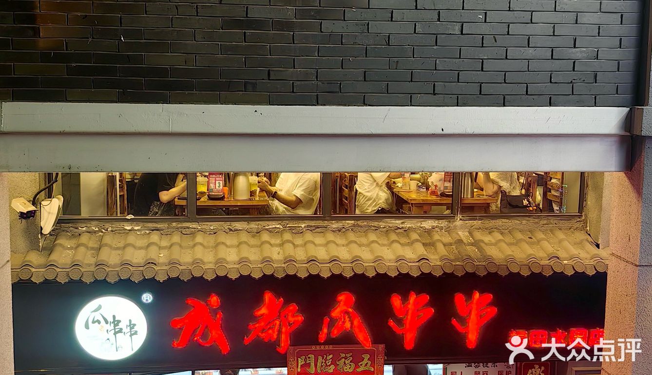 就是深圳这家串串！让我直接吃上瘾了‼️