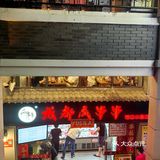 就是深圳这家串串！让我直接吃上瘾了‼️