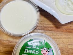 酸奶-百年吾吾子手抓肉羊羔肉(山西巷店)