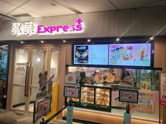 -天河领展广场