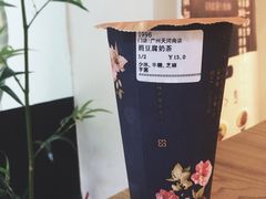 涓豆腐奶茶-厝内小眷村(天河南一路店)