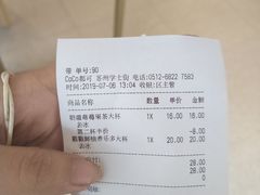 -都可手作(学士街手作店)