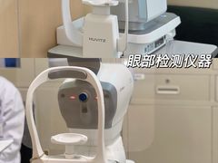 -博爱眼科体检中心·近视摘镜·医学验光配镜