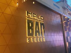 -HALO广场(梨园路店)