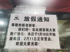 -覃肥叔桂林米粉(粮道街店)
