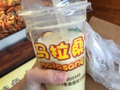 -马拉桑果汁(龙头路总店)