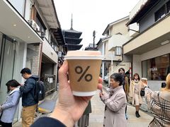 -% Arabica(京都东山店)