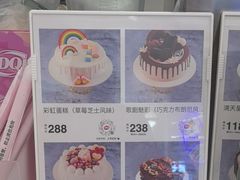 -DQ·蛋糕·冰淇淋(湖景东路店)