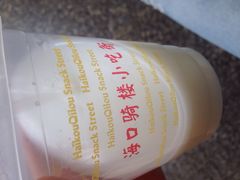 -海口骑楼小吃街