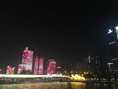 -珠江夜游广州塔·中大码头