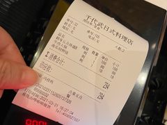 -千代武日本料理(哈西店)