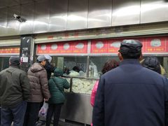 门面-袁大头包子(光华路店)