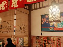 -玉川屋·深夜食堂居酒屋(柳巷店)