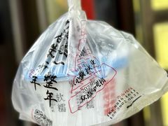 -荣阳楼(山塘街店)