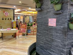 -和乐喜点(宝岗大道店)
