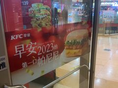-肯德基(龙之梦购物中心店)