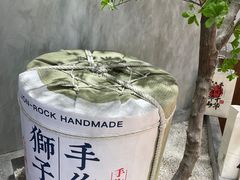 -君之狮子山·轻糖烘焙(松江印象城店)