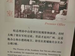 -黄埔军校旧址纪念馆