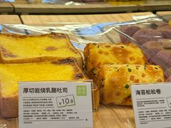 -奈雪的茶(中粮祥云小镇店)