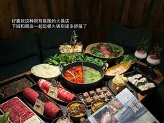 -大龙燚·旷野鲜火锅(广州首店)