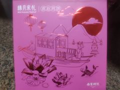 -南宋胡记(杭州河坊街店)