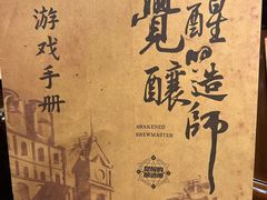 -青岛啤酒博物馆