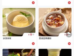 -绿茶餐厅(广州天河城店)