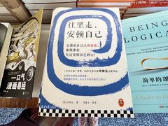 -PAGEONE(北京坊店)