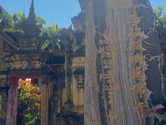 -西双版纳总佛寺