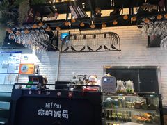 -Hi YOU你的饭局泰餐厅(雍和宫店)