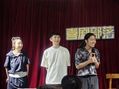 -喜剧部落脱口秀(三里屯店)