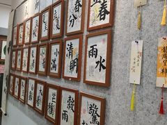 -秦汉胡同国学书院(天溢分馆)