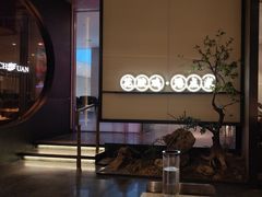 -领鲜天下·焗海鲜·花胶鸡(天目里店)