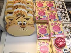 -好利来(四惠店)
