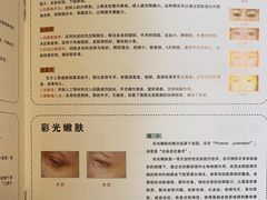 -上海华安整形外科门诊部