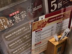 -稻香酒家(天河城店)