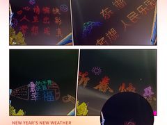 -武汉欢乐谷