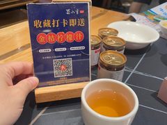 -蜀九香火锅(彩虹店)