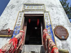 -塔云山