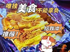 -鲁C·尚小炉·淄博烧烤(市北店)