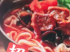 -小满手工粉(上海文峰广场店)