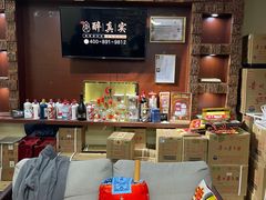 -醉真实酒批发行·茅台·五粮液·红酒寄卖回收