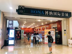 -皇庭广场(福华三路店)