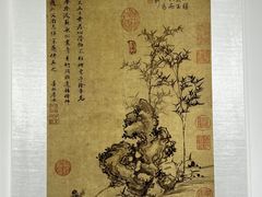 -三苏祠