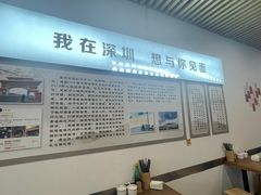-圳兴面王·拌川·特色炒面(南山保利剧院店)