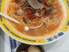 -粉小主·贵州酸汤牛肉粉(南京仙林金鹰店)