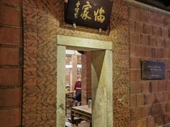 -临家闽南菜(五店市店)